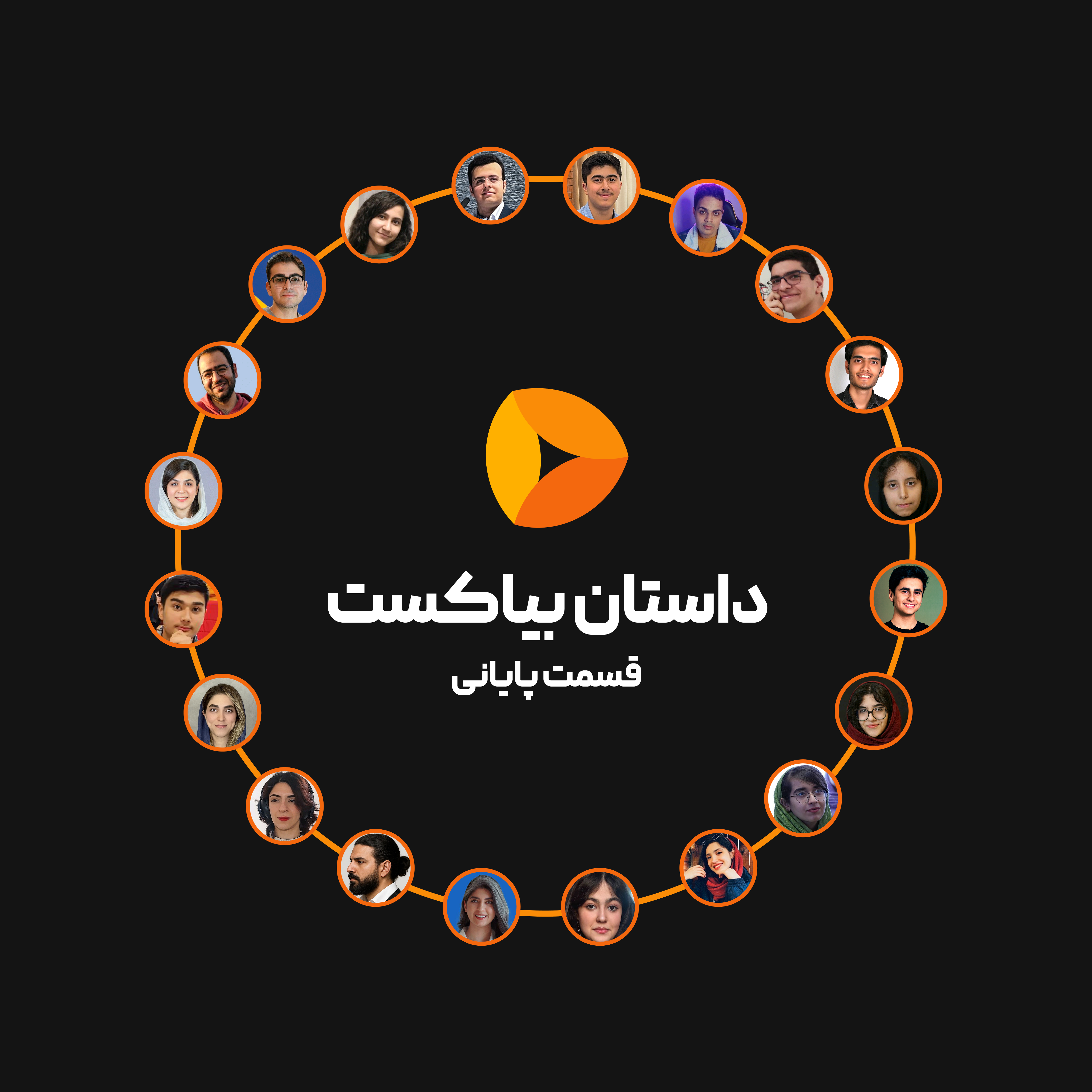 Episode Cover